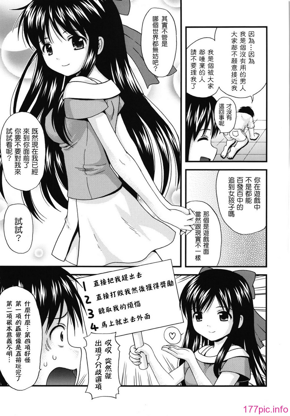 maid_g_0144