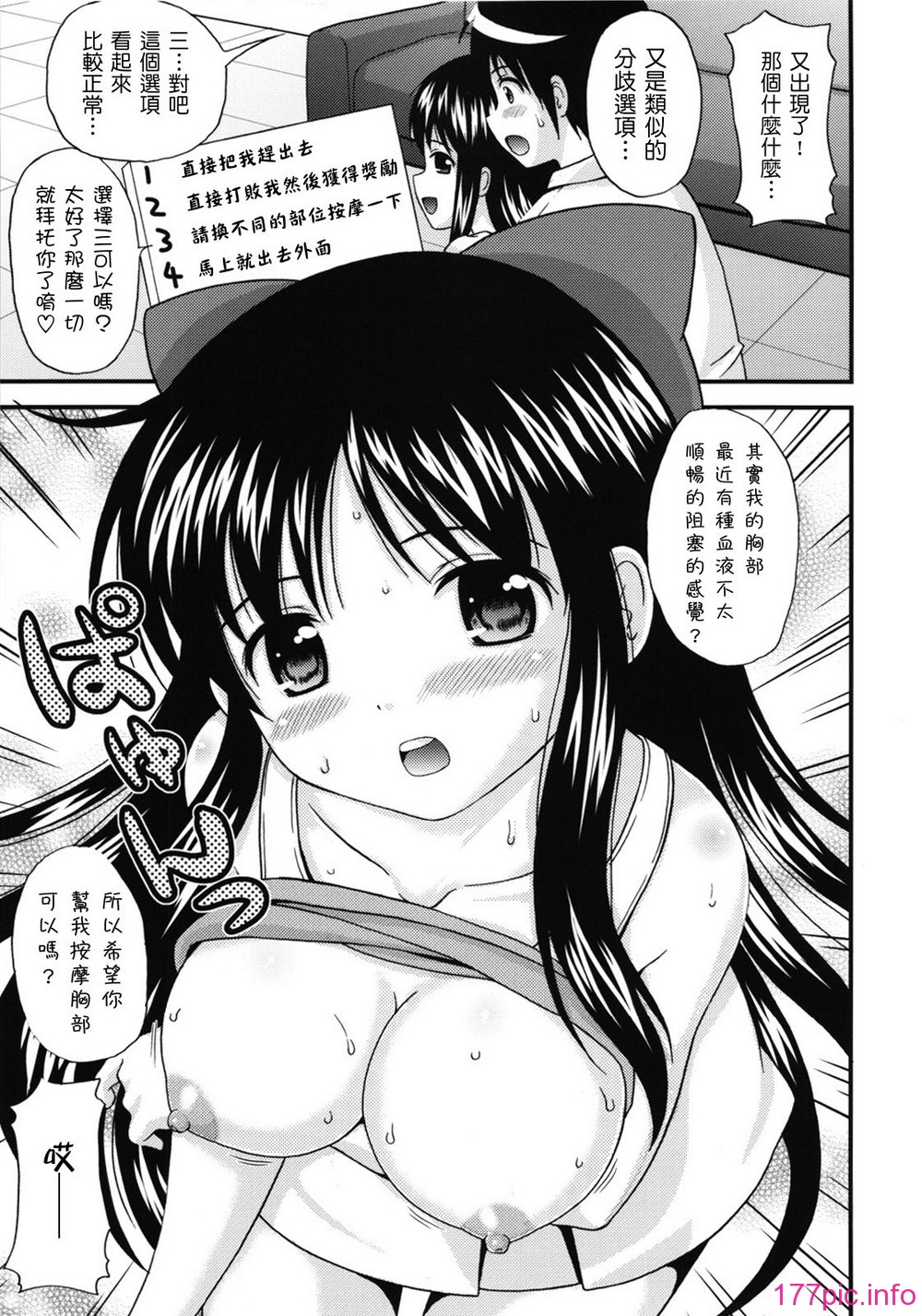 maid_g_0146