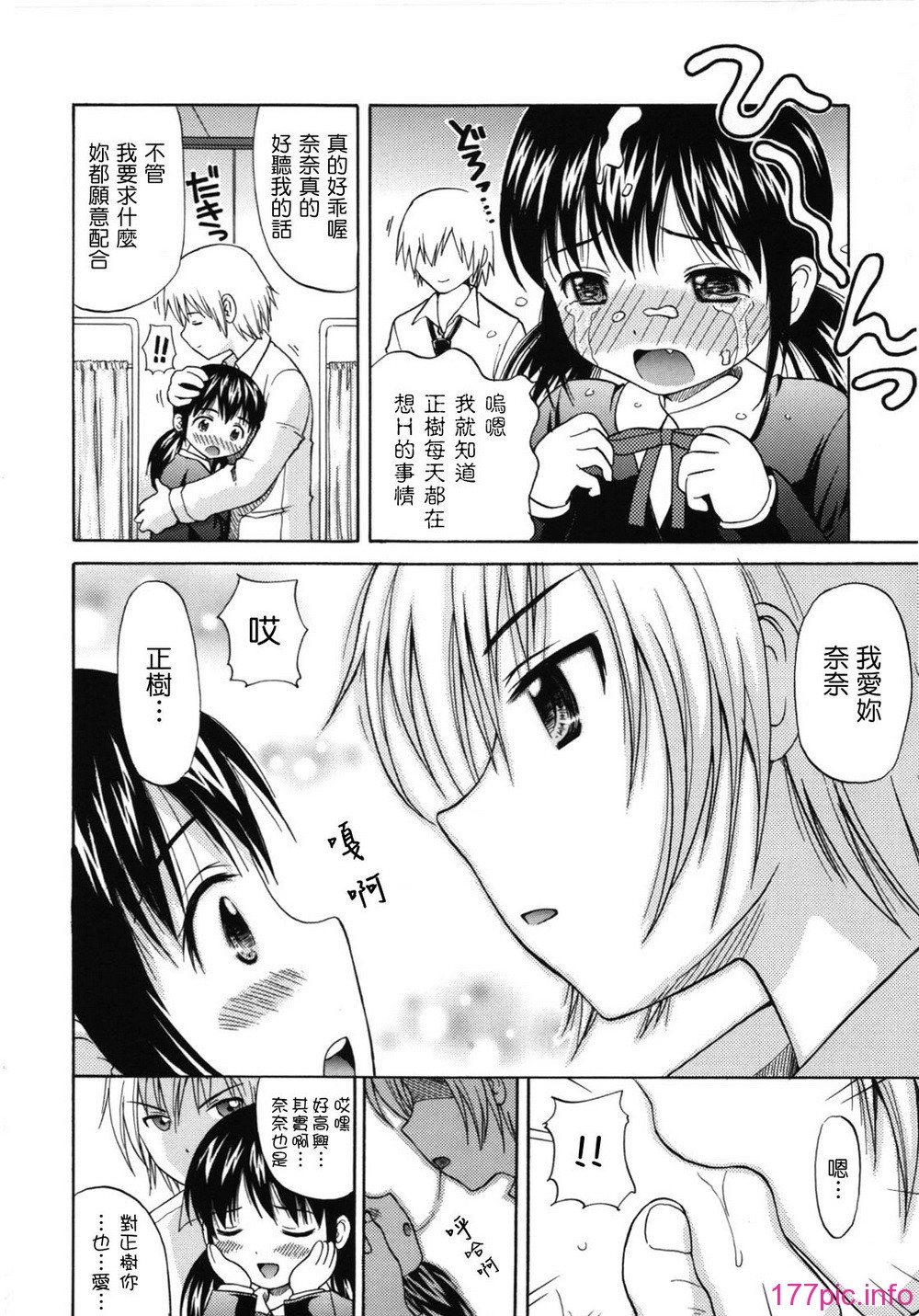 maid_g_0193