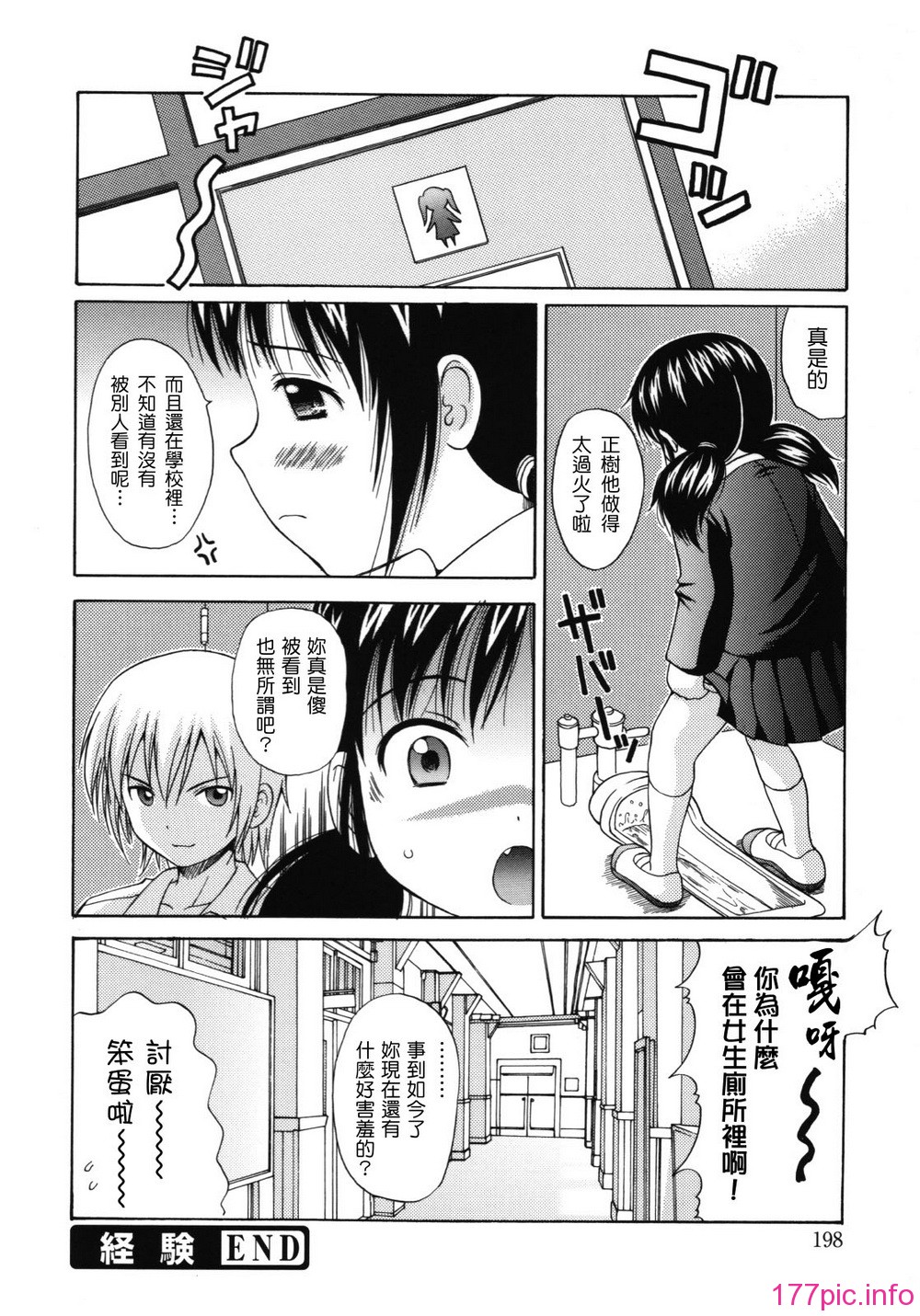 maid_g_0199