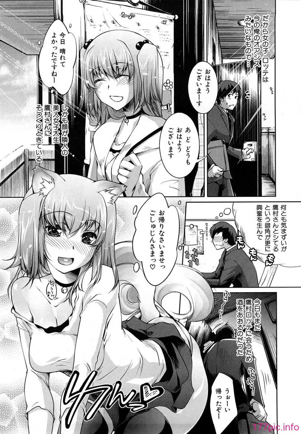 0018