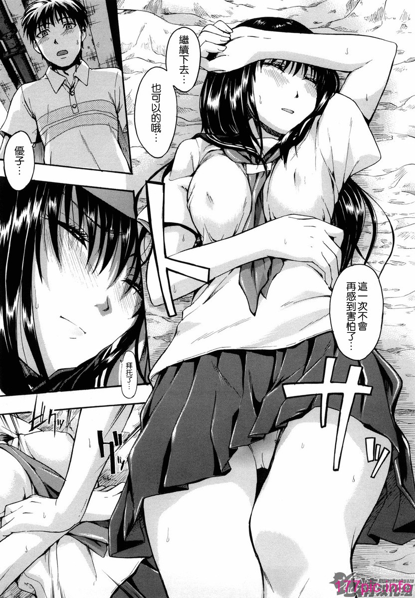 013