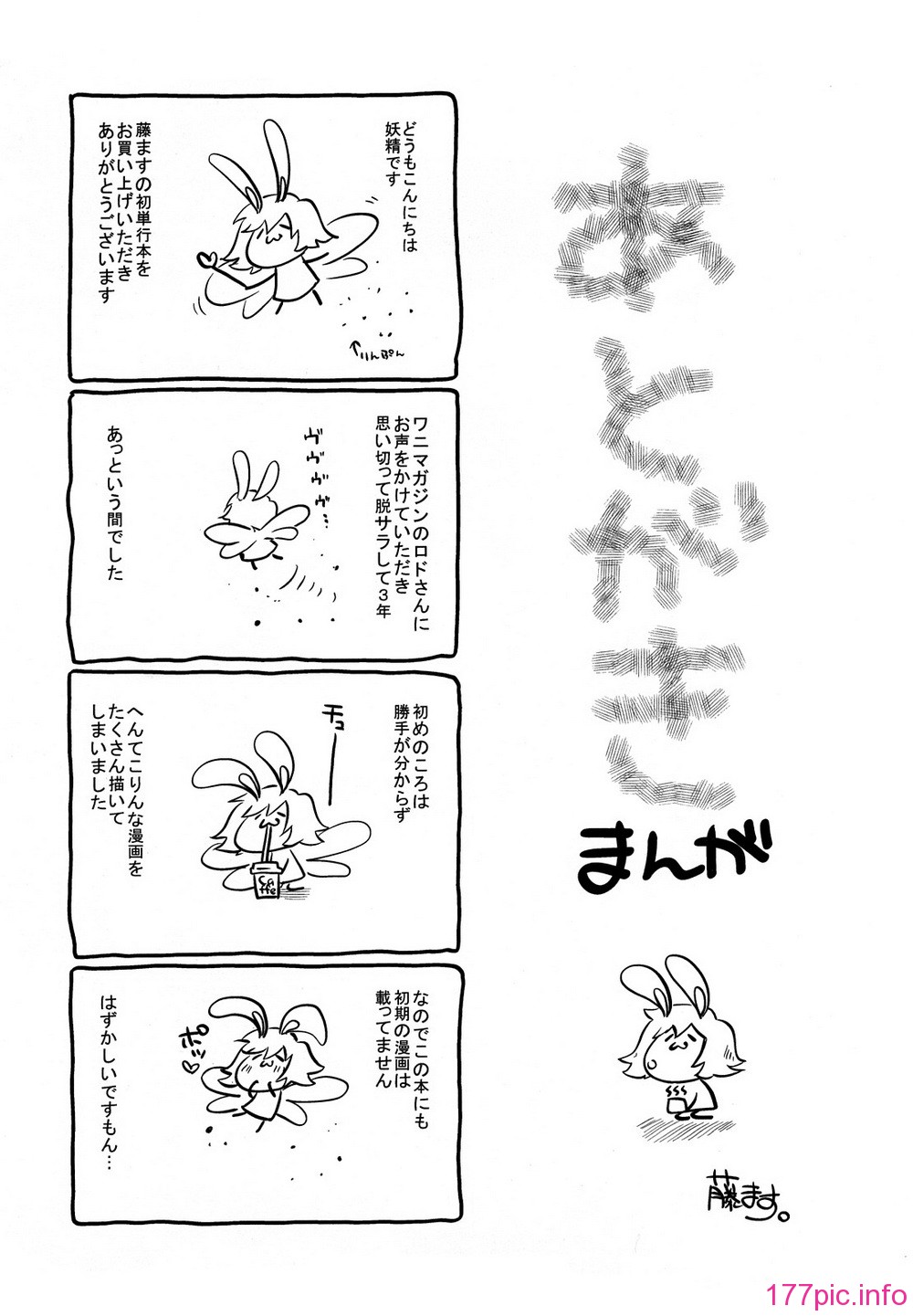 0206