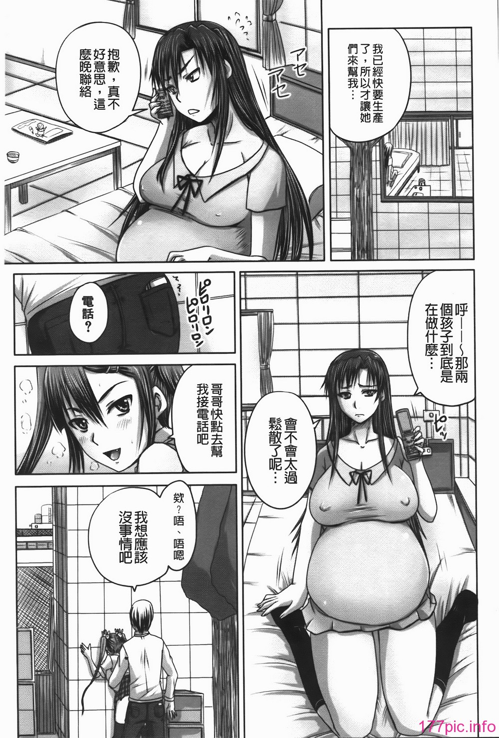 118