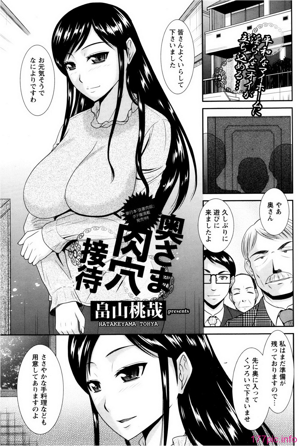 121