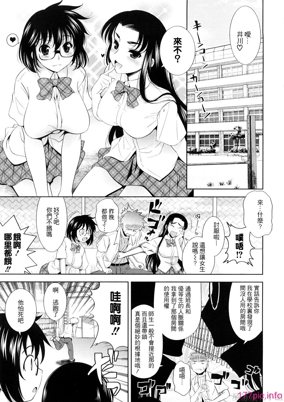 124