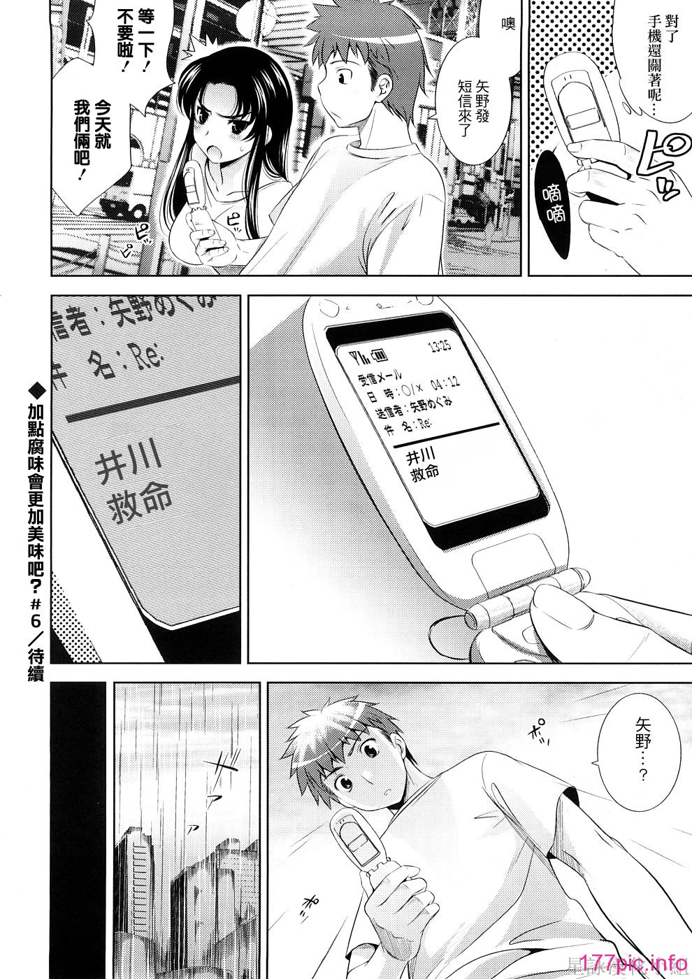 159
