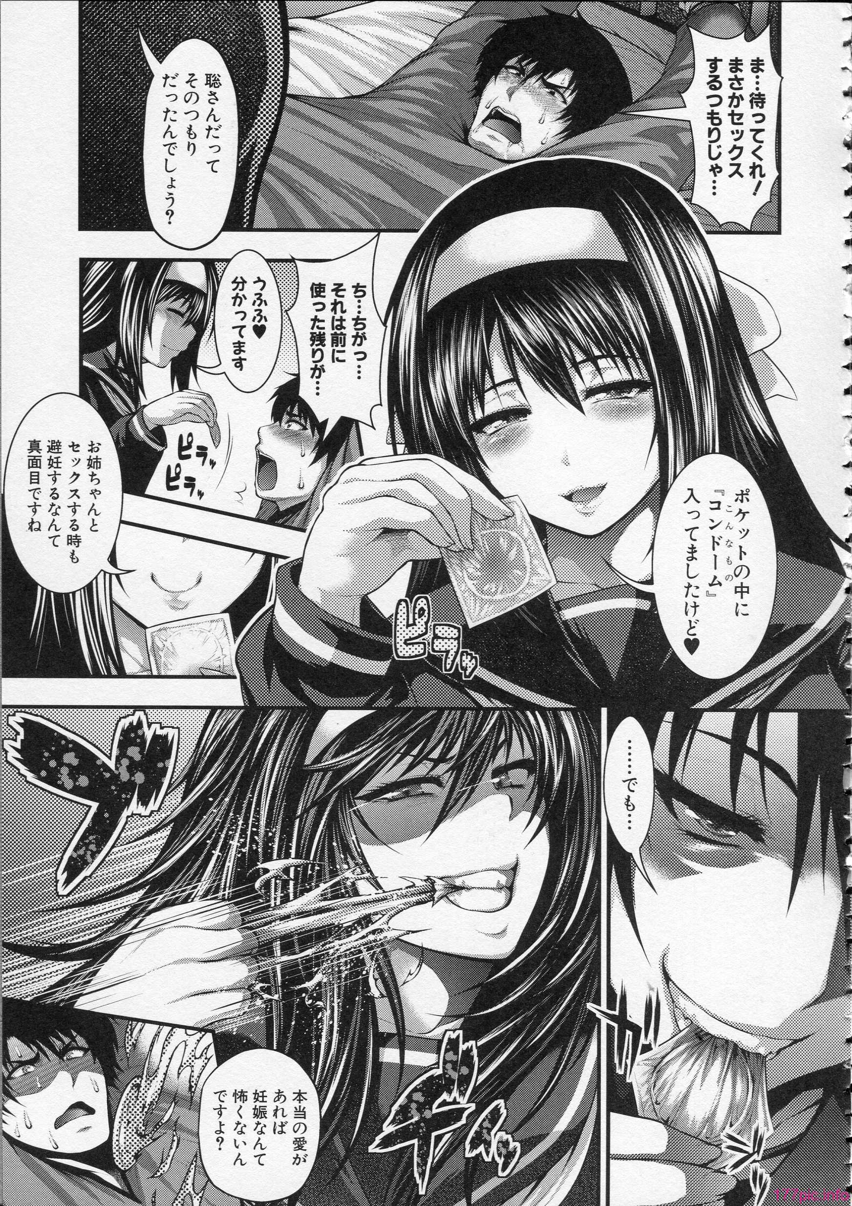 166