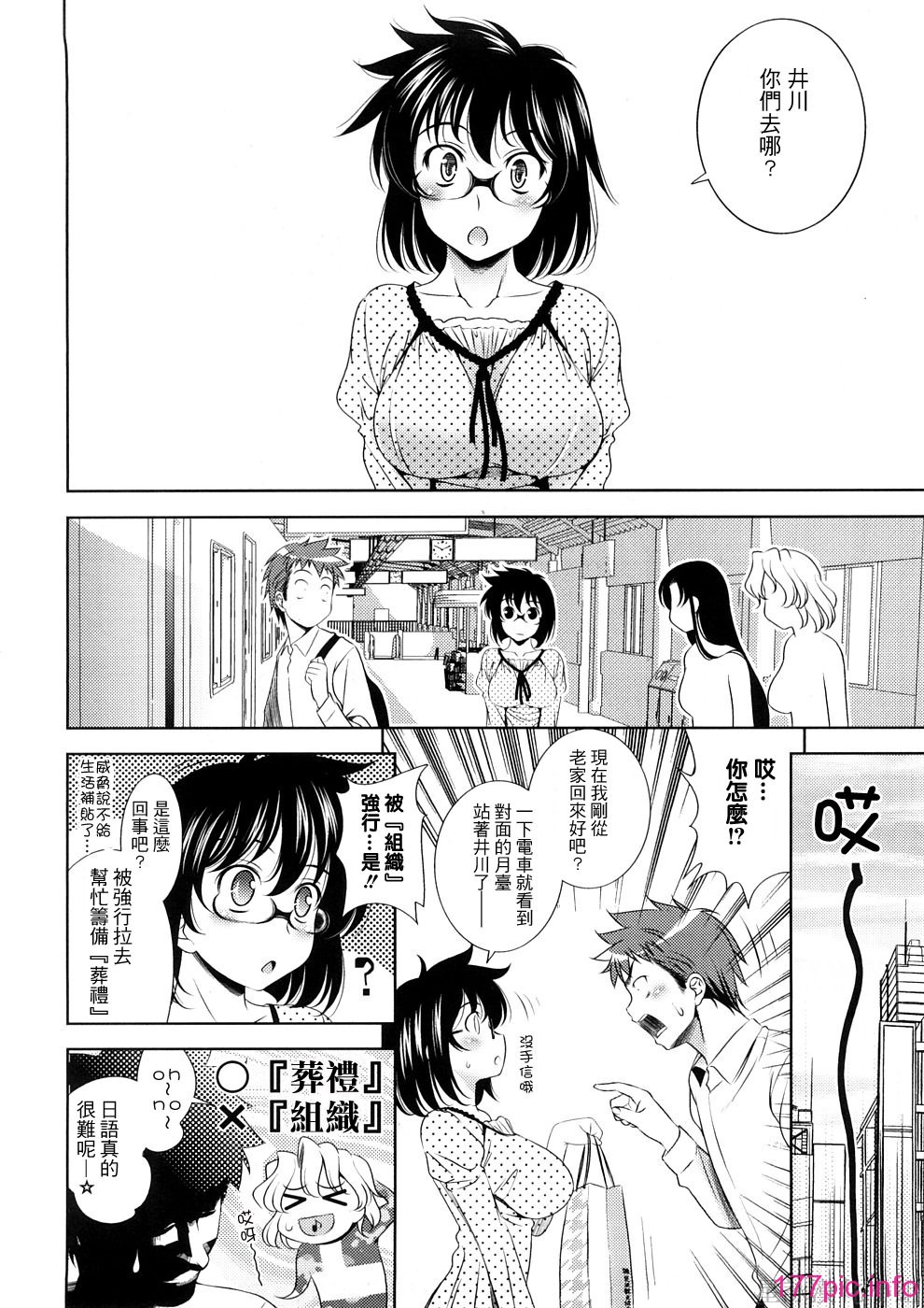 167
