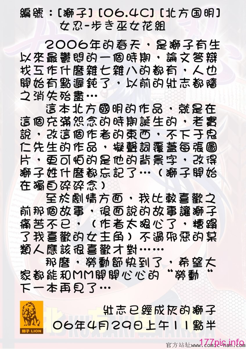 Free_036_003(1)