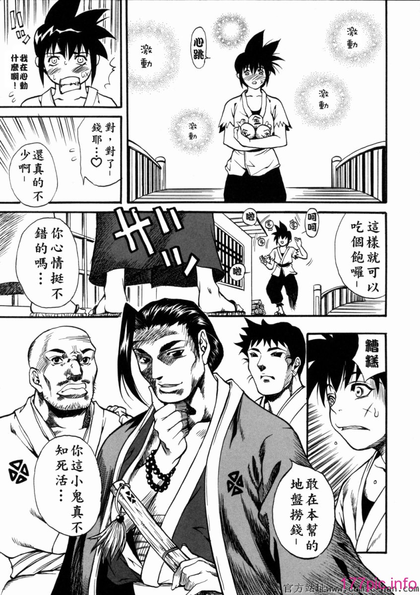 Free_036_031