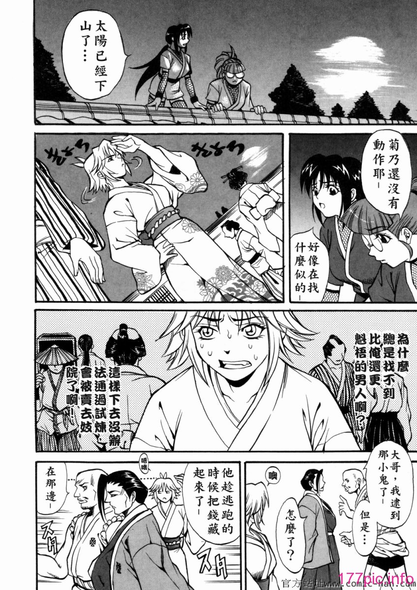 Free_036_032
