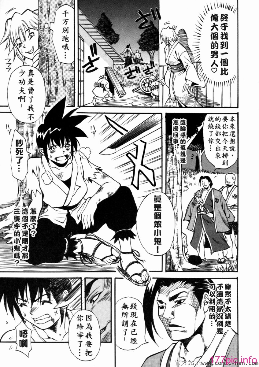 Free_036_033