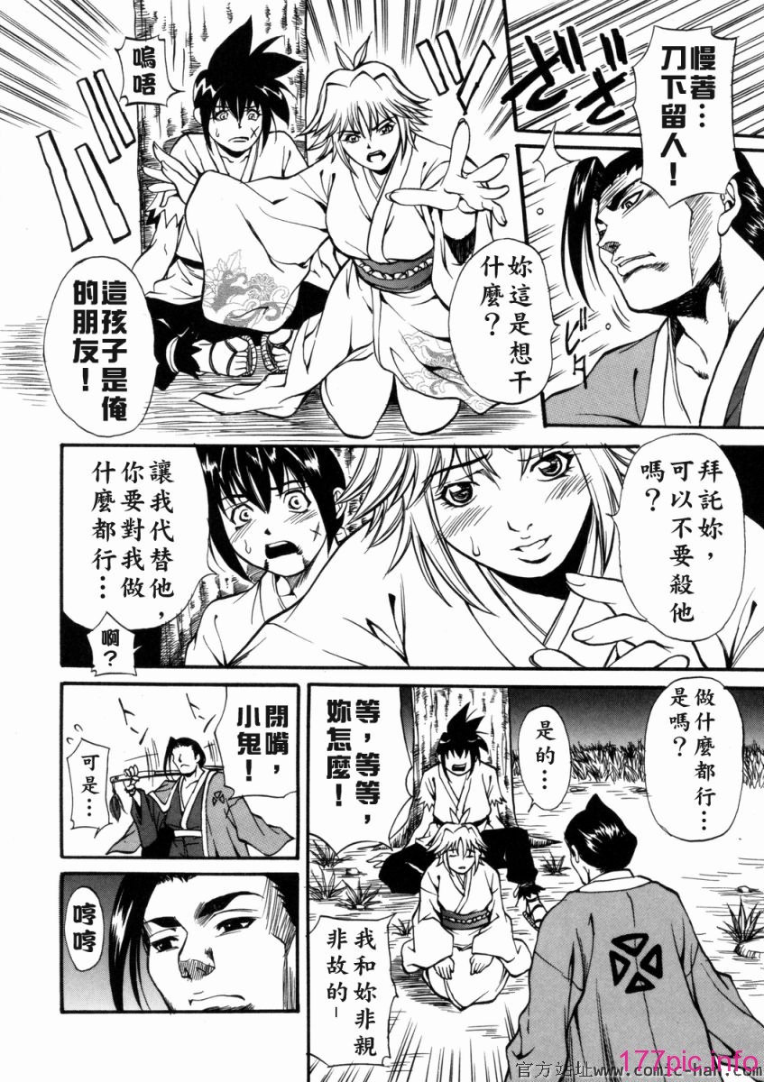 Free_036_034