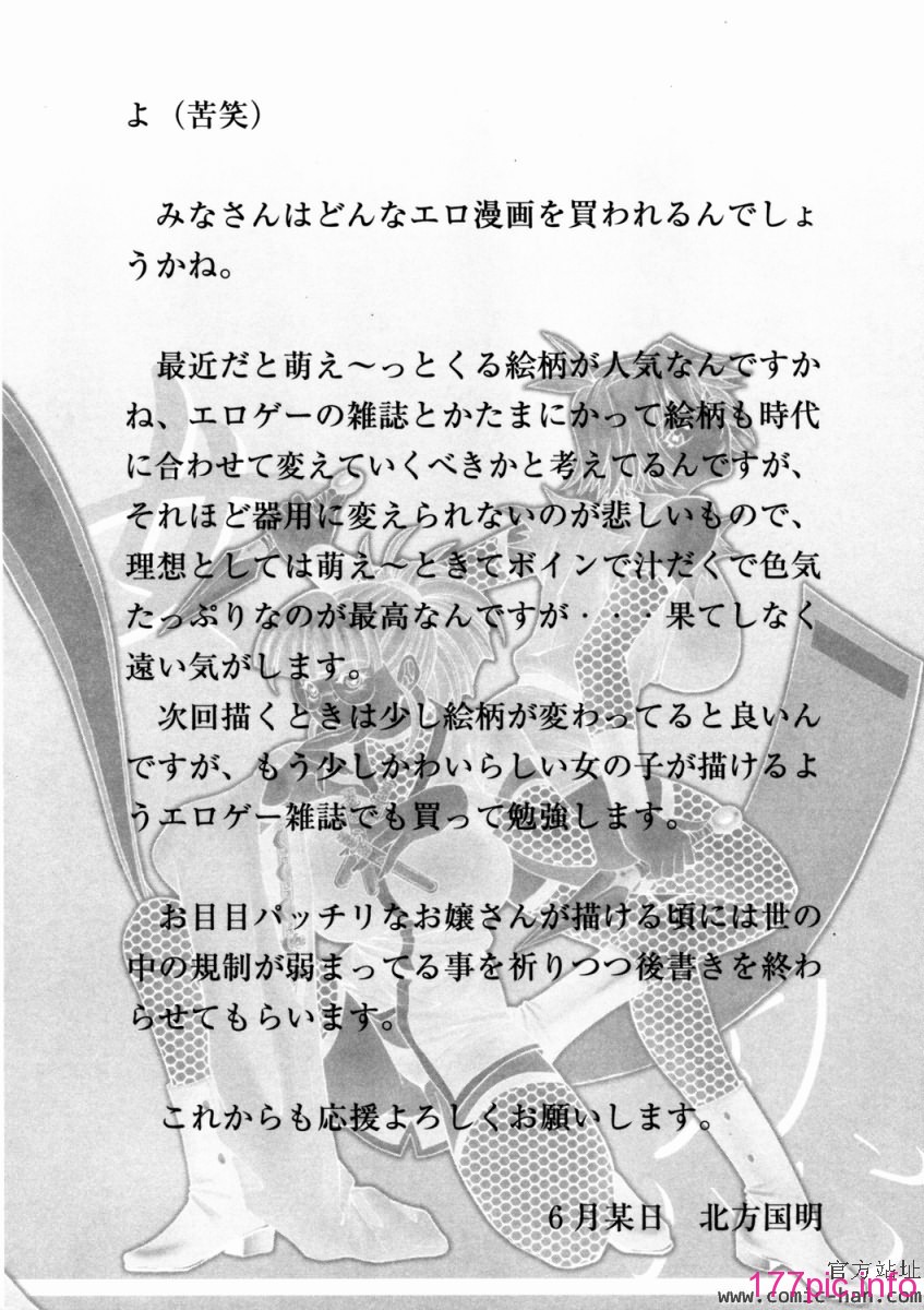Free_036_164(1)