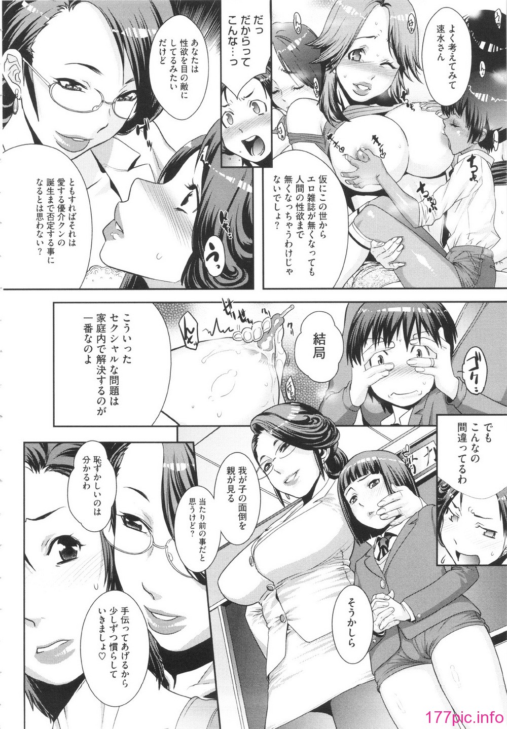GOLD_048