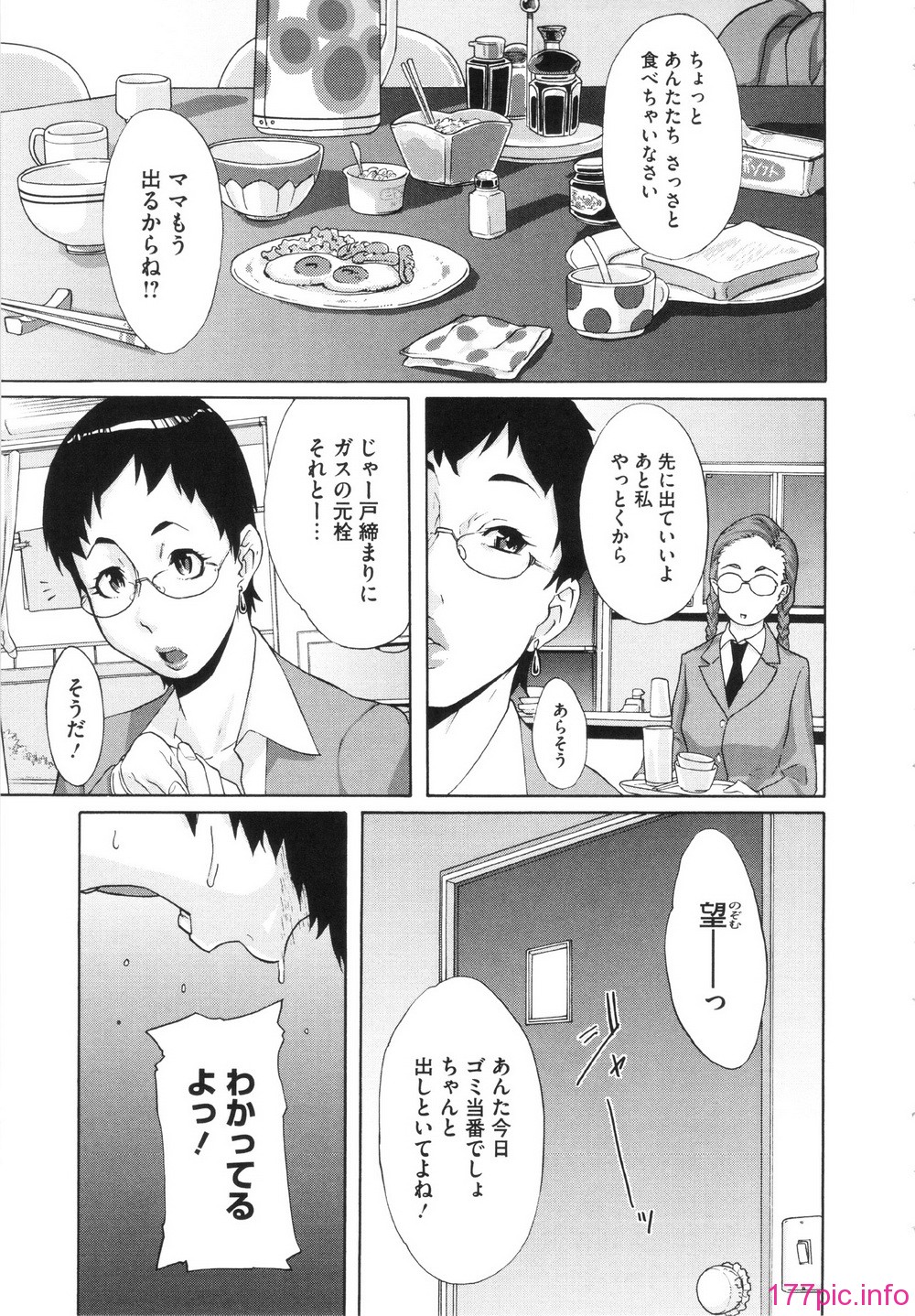 GOLD_191