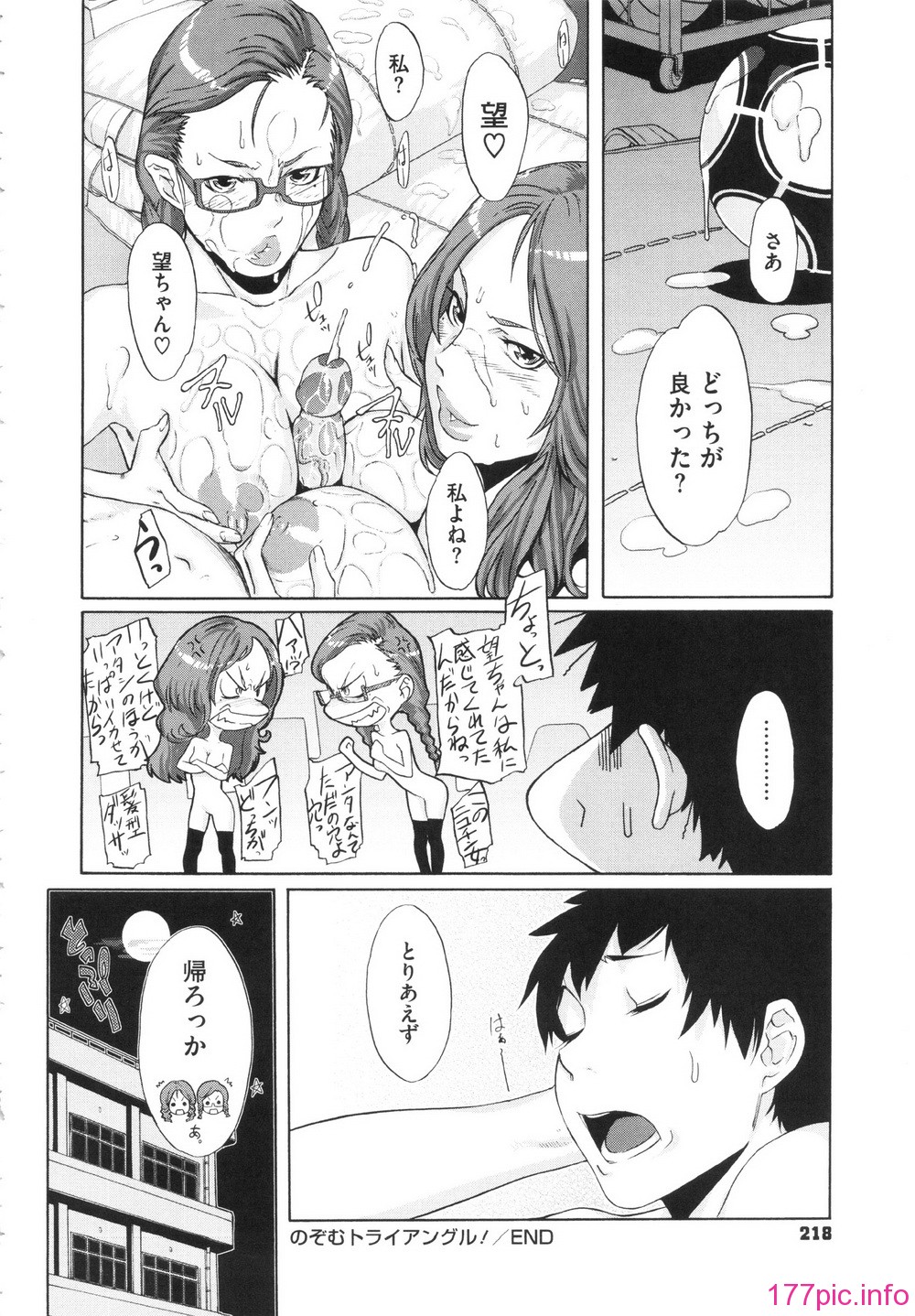 GOLD_218