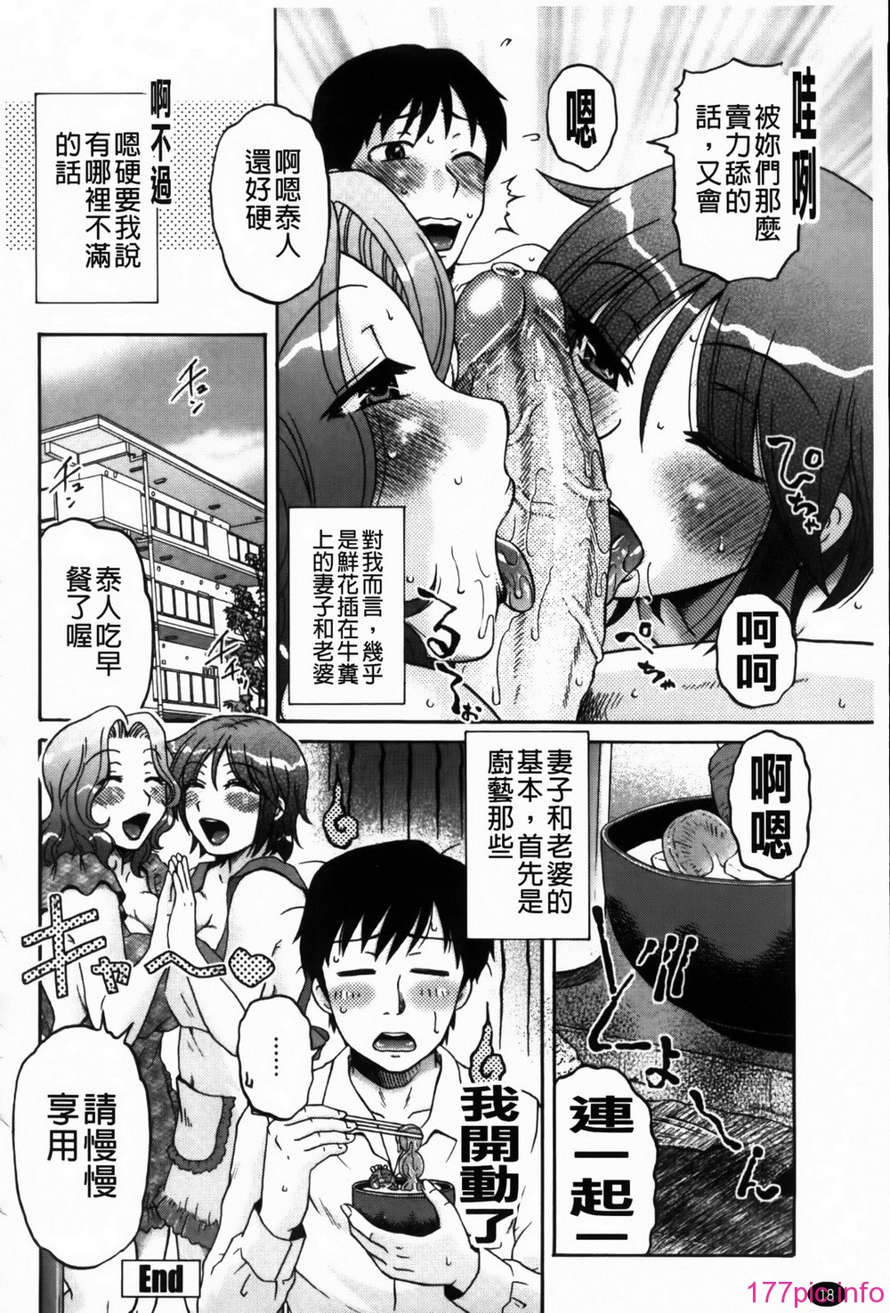 MMScan090_018