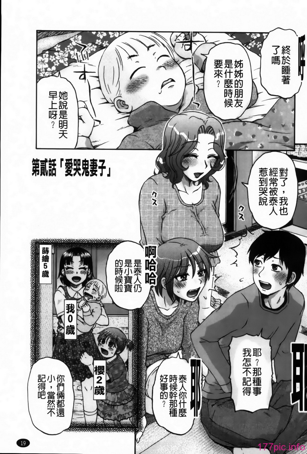 MMScan090_019