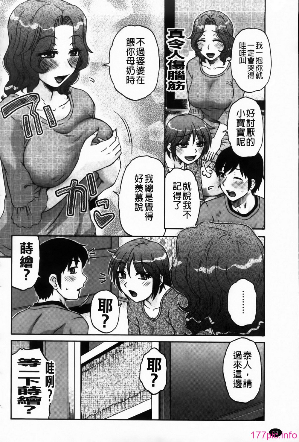 MMScan090_020