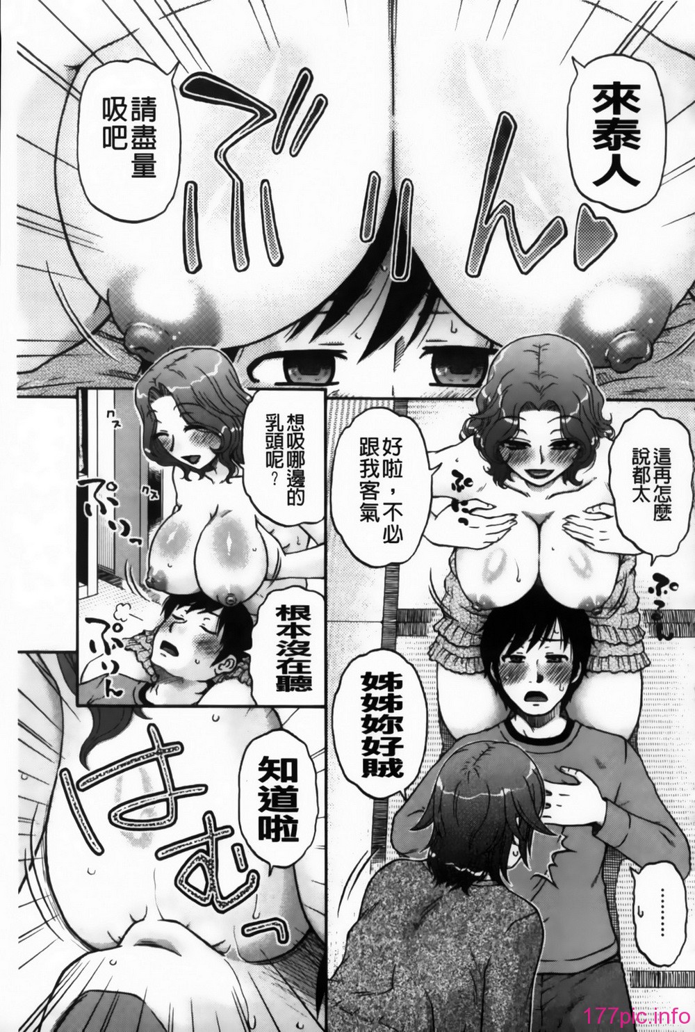 MMScan090_021