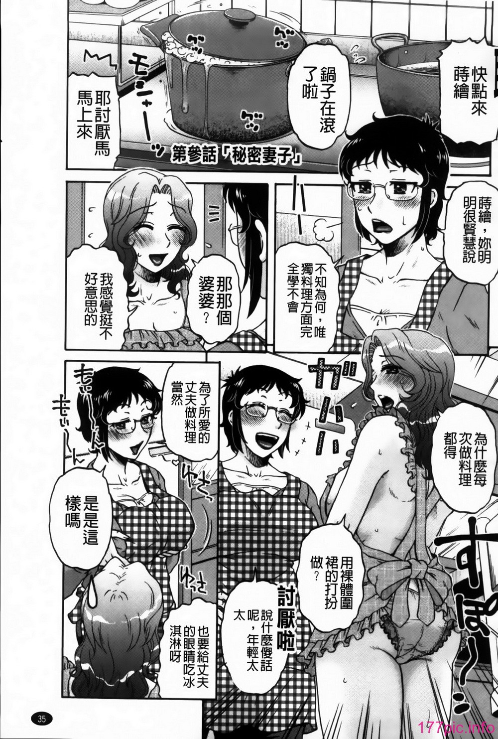 MMScan090_035