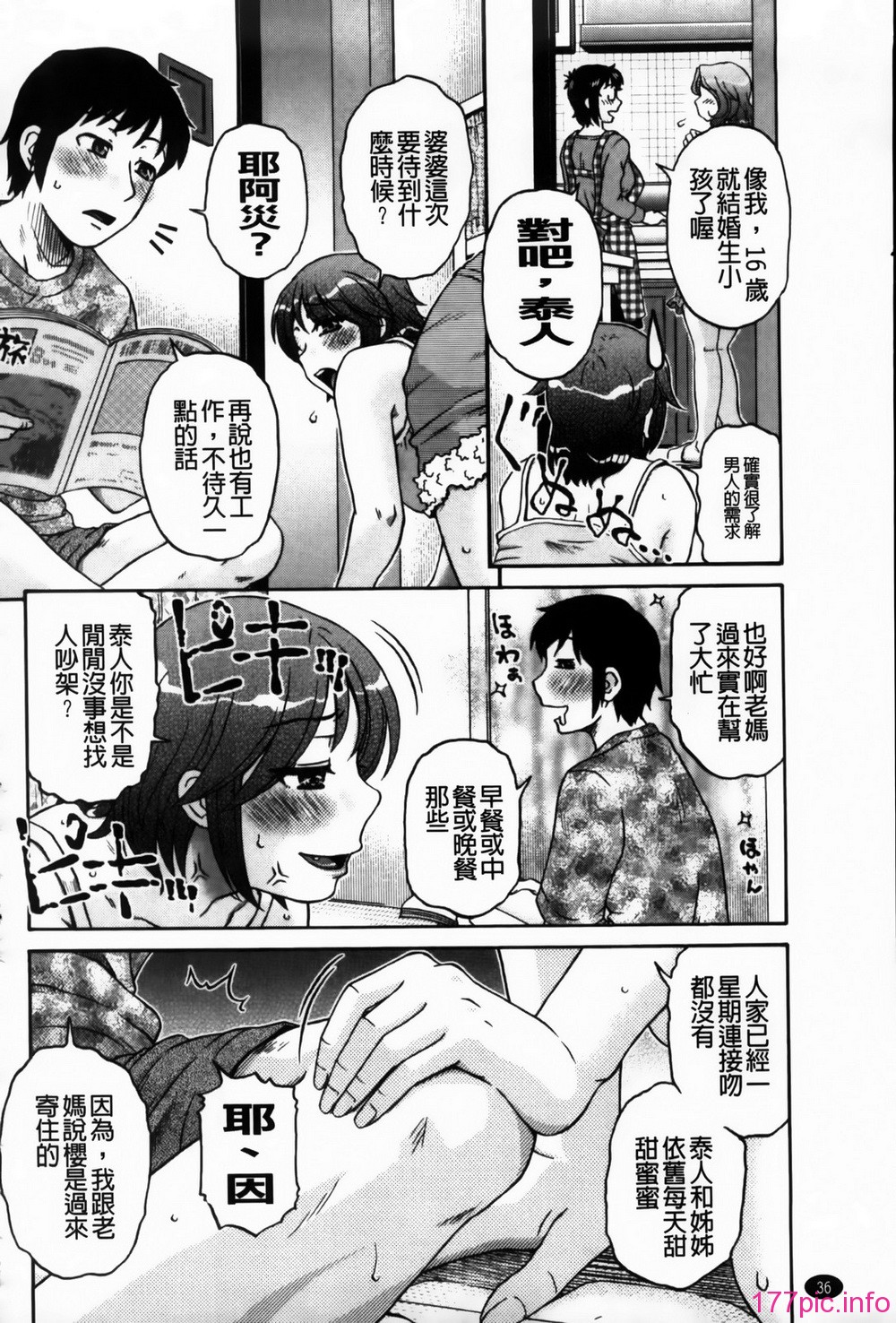 MMScan090_036