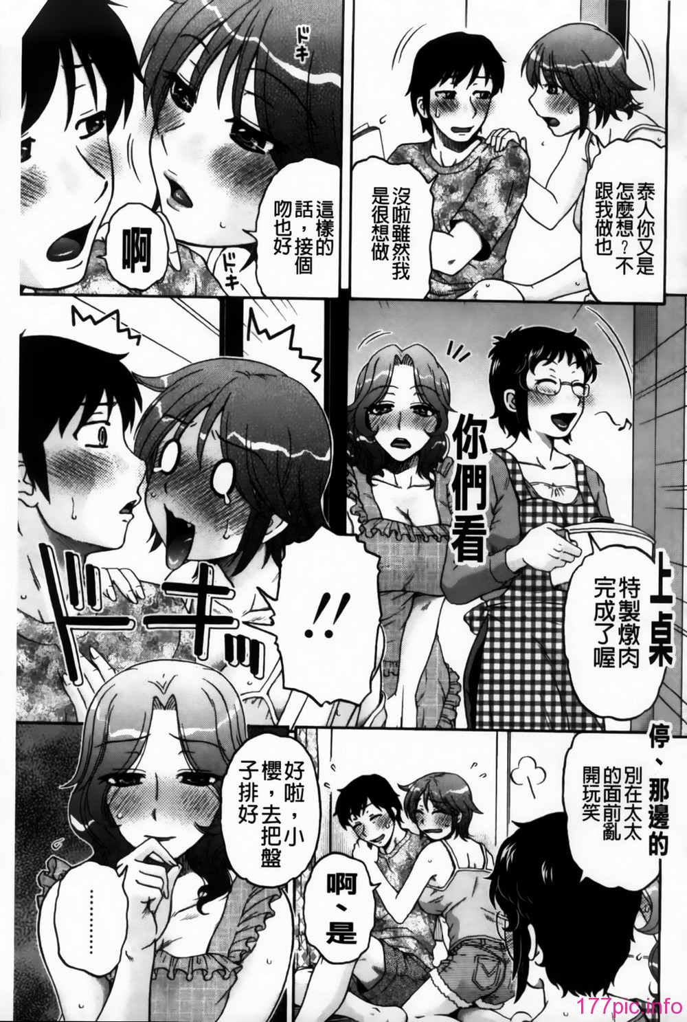 MMScan090_037