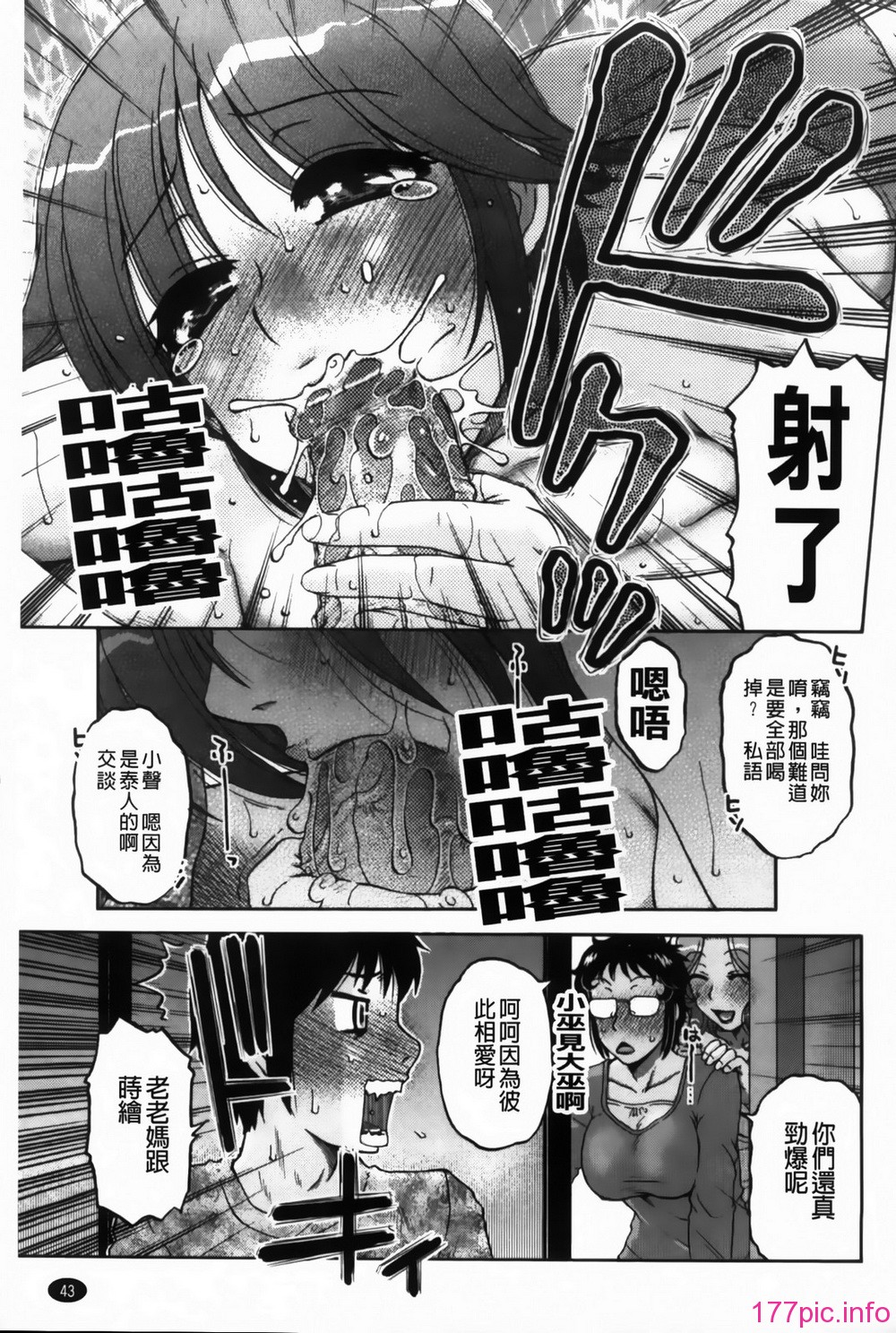 MMScan090_043