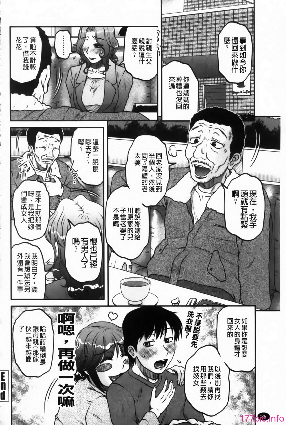 MMScan090_086