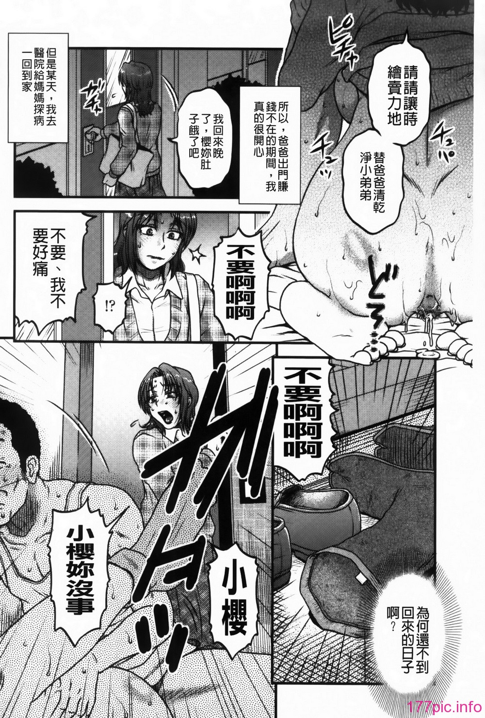 MMScan090_090