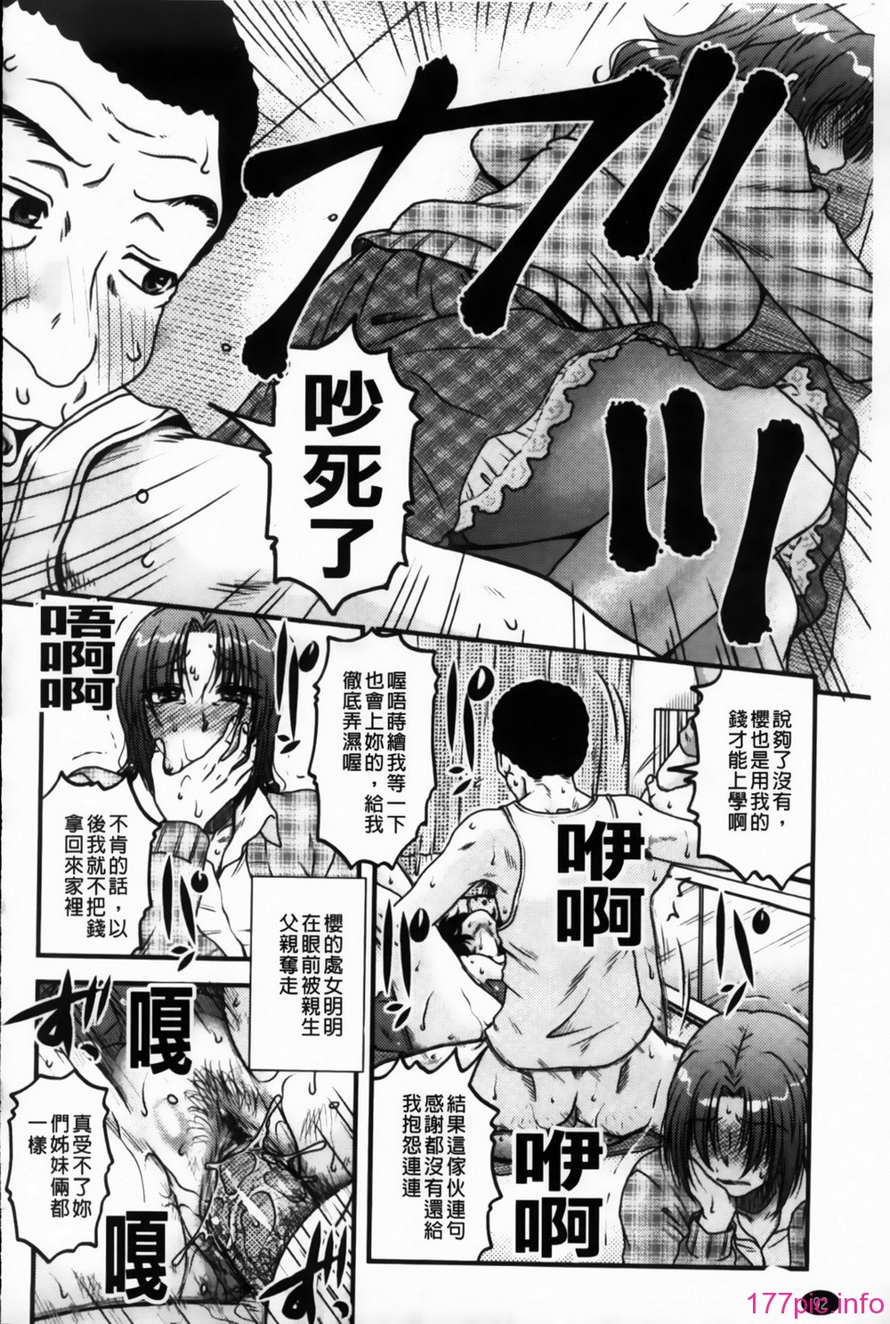 MMScan090_092