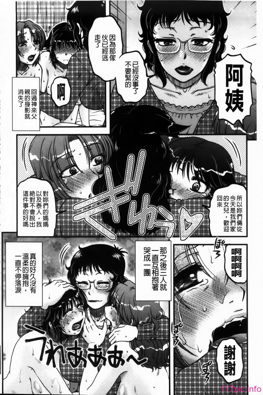 MMScan090_106