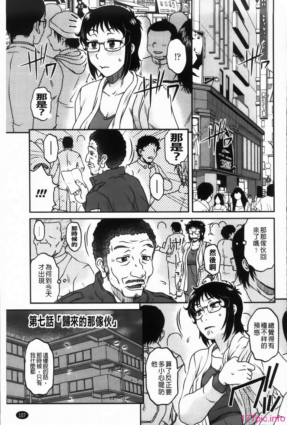 MMScan090_107