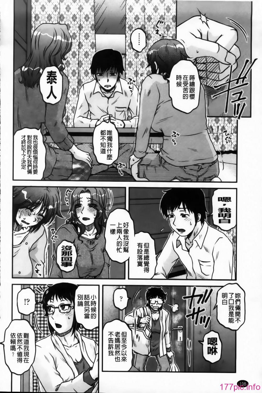 MMScan090_108