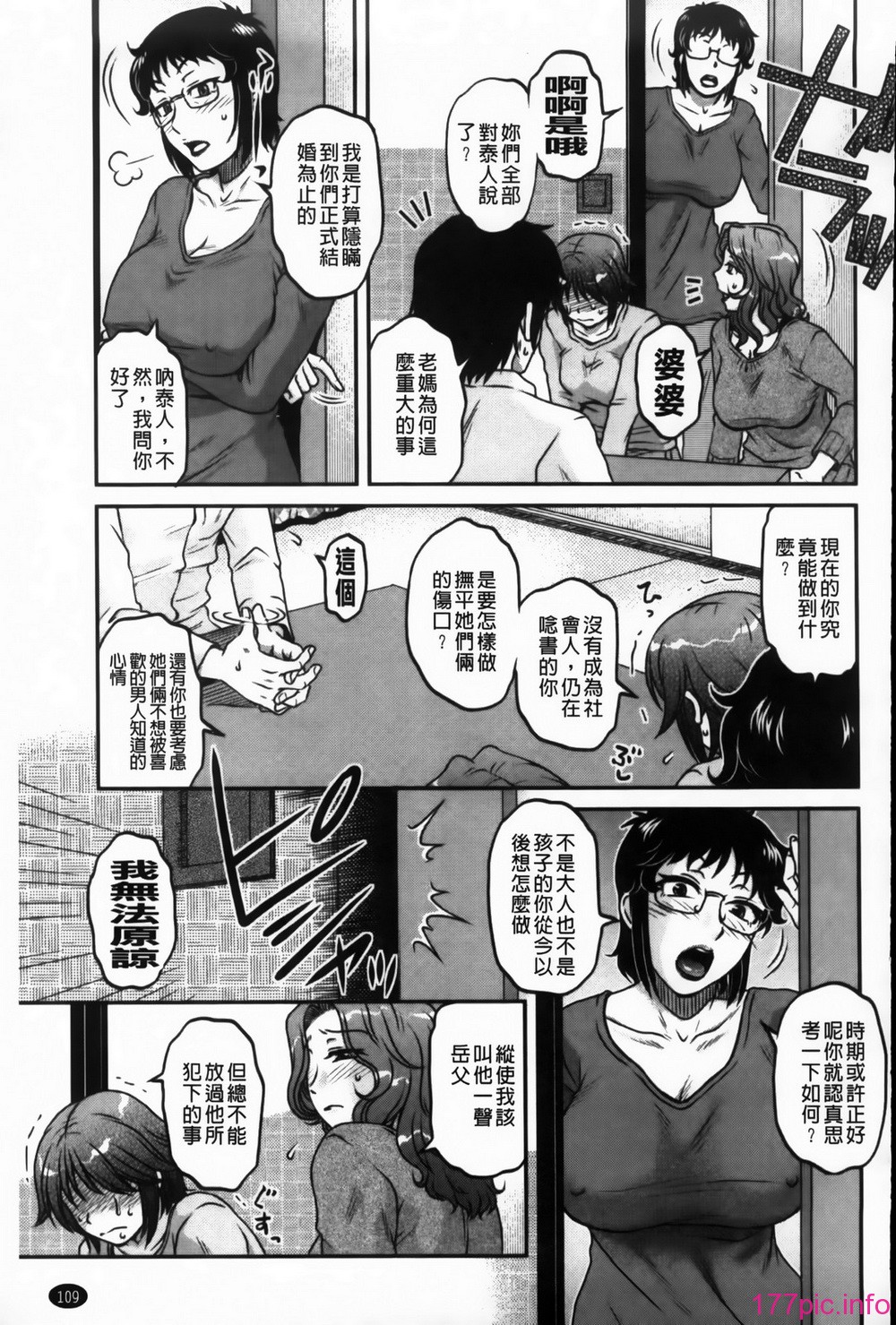MMScan090_109