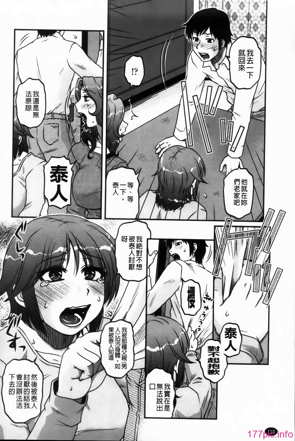 MMScan090_110