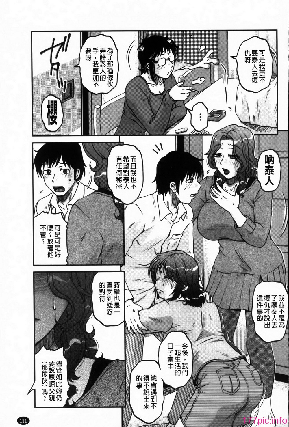 MMScan090_111