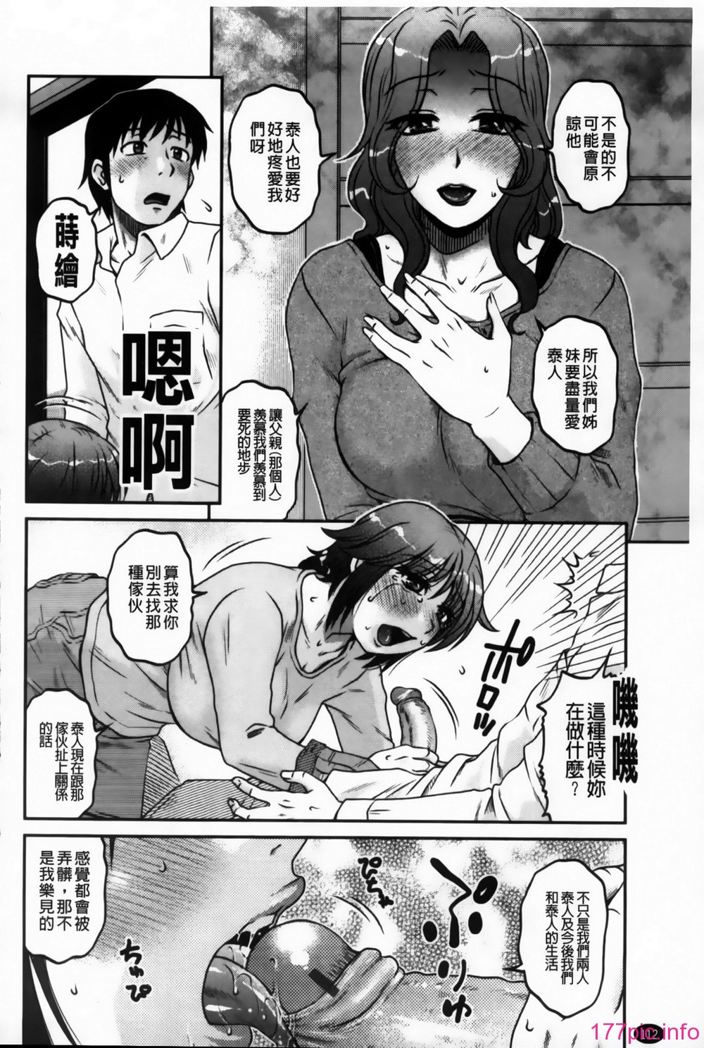 MMScan090_112