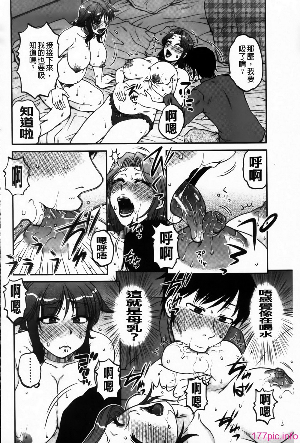 MMScan090_170