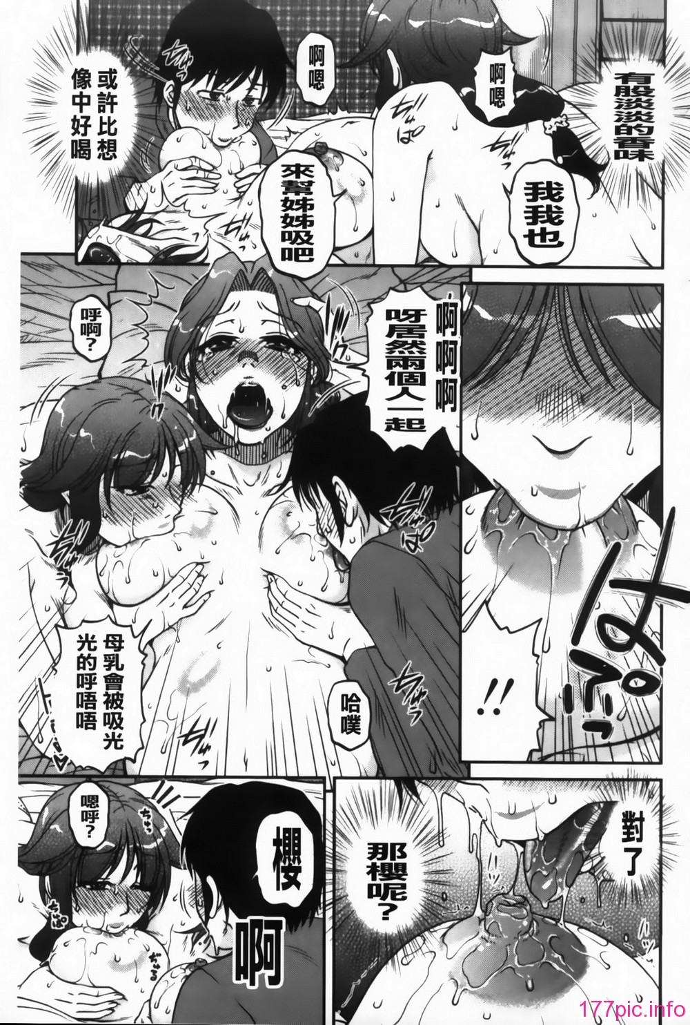 MMScan090_171