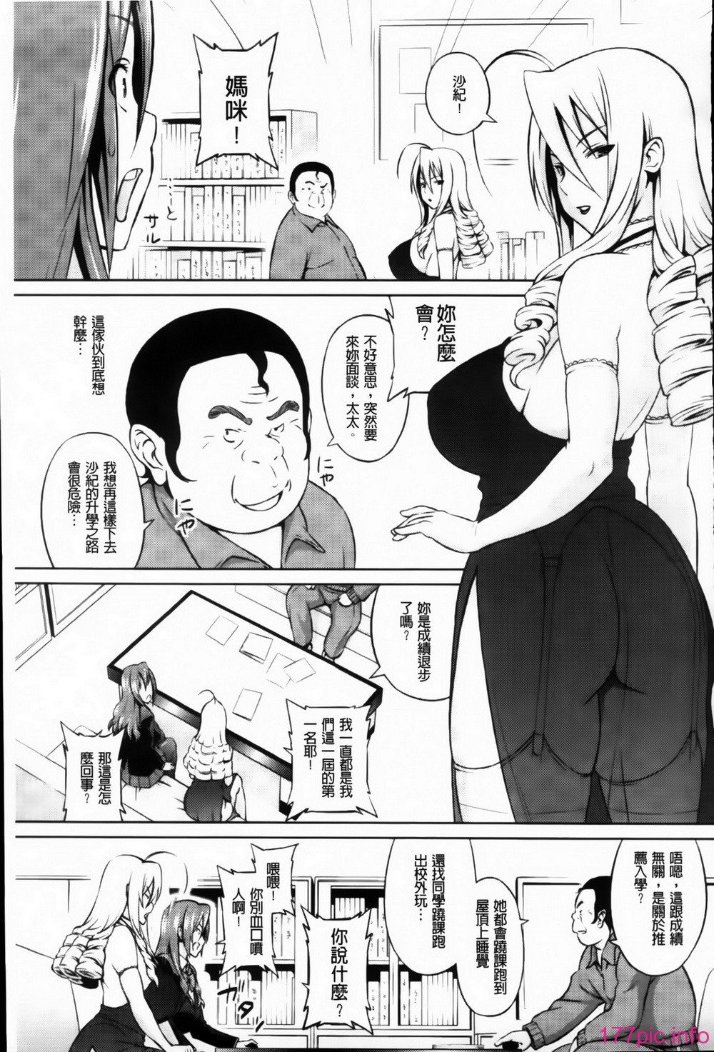 MMScan095_007