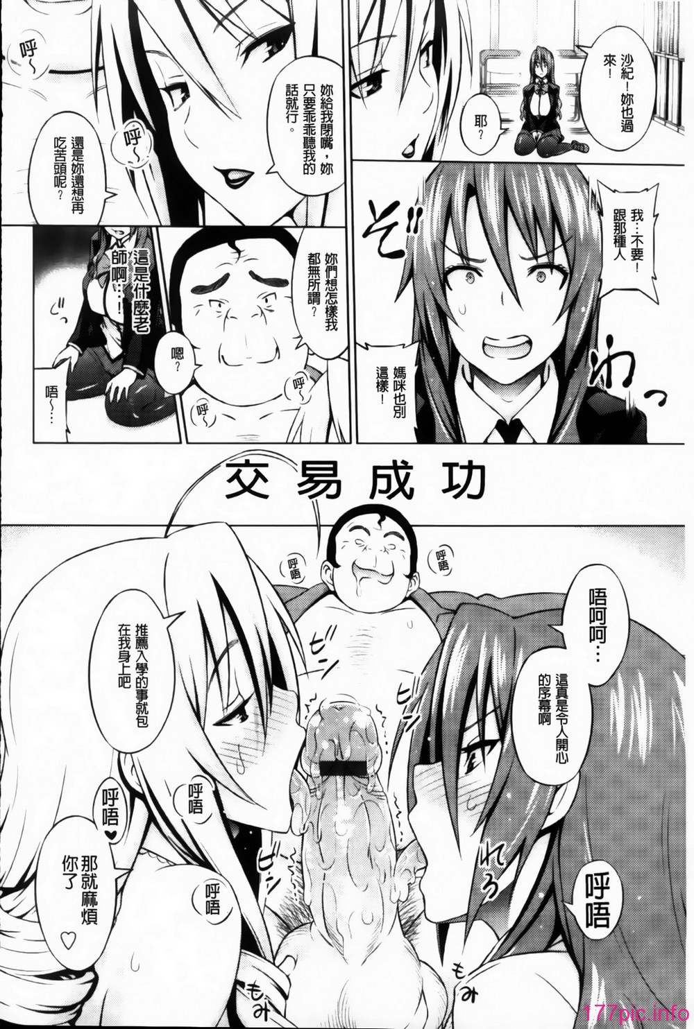 MMScan095_010