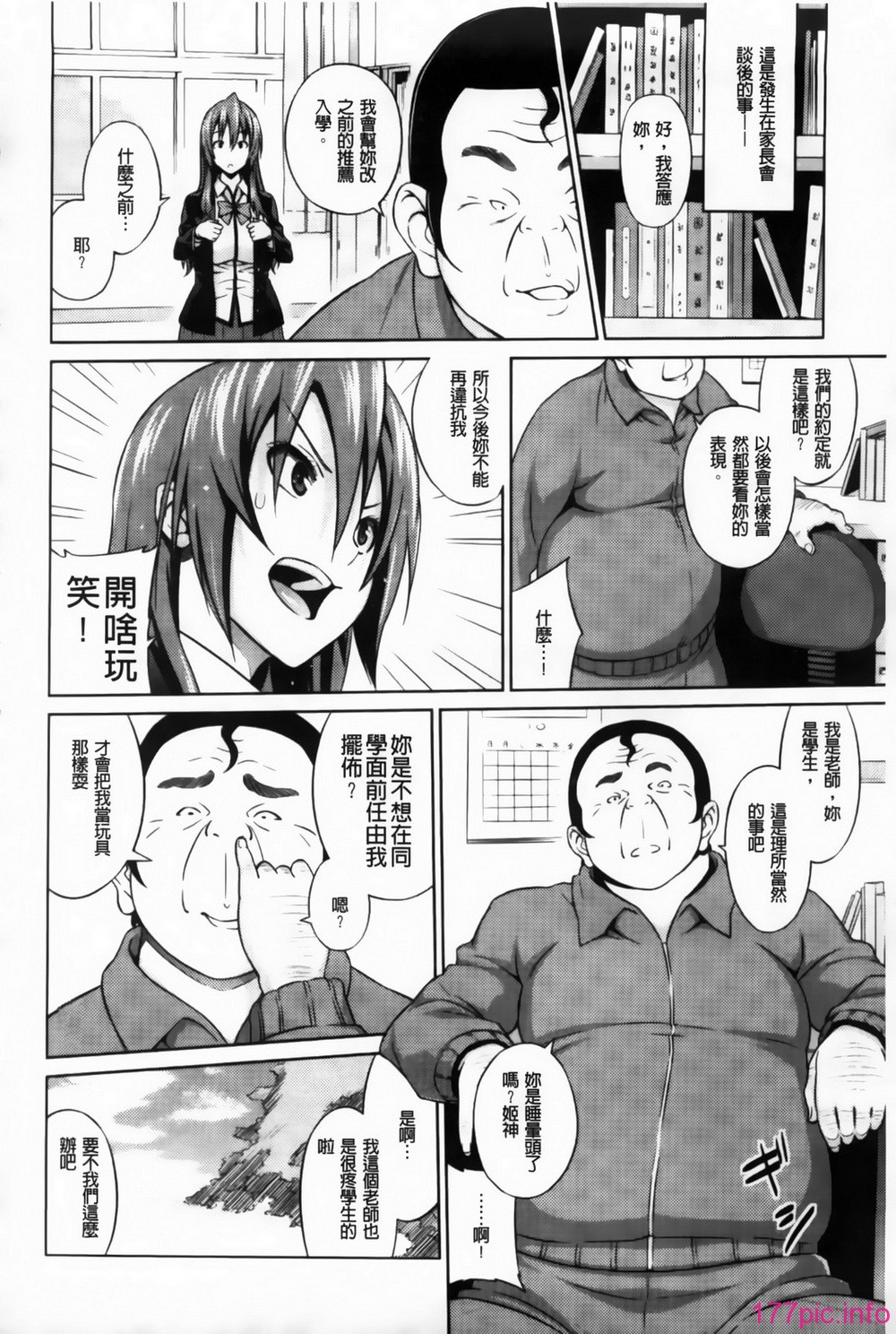 MMScan095_028