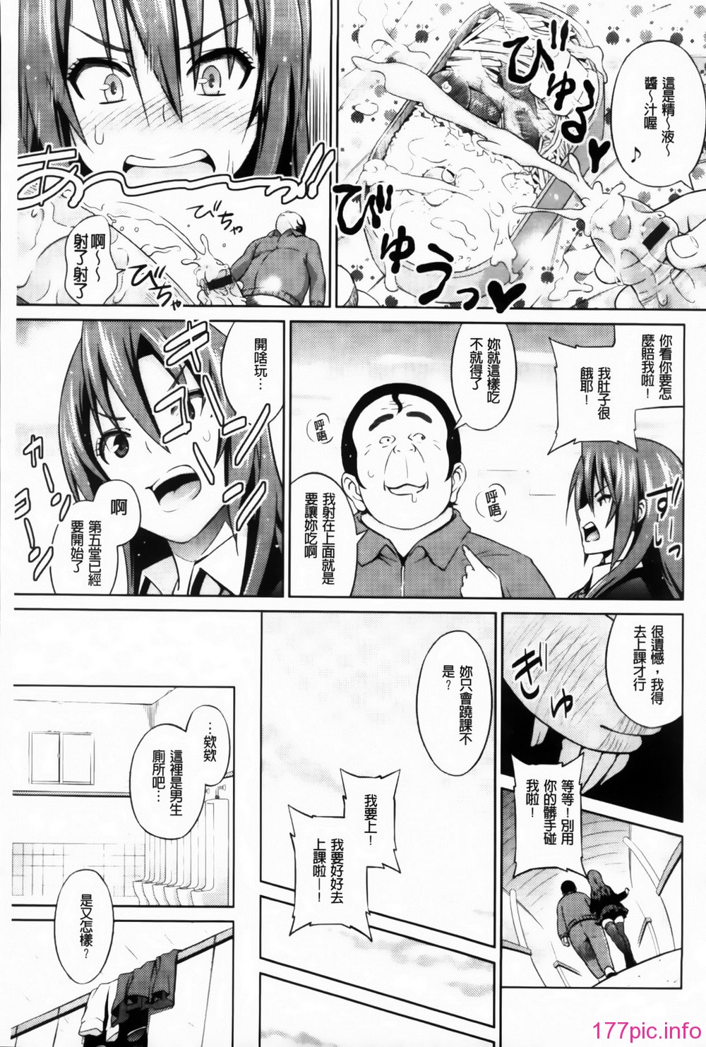 MMScan095_031