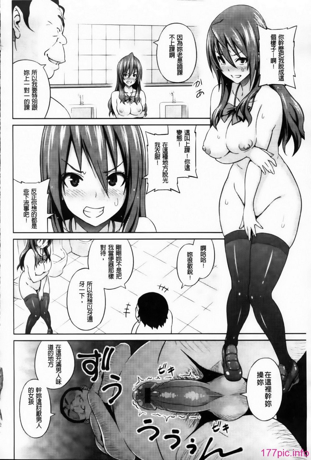 MMScan095_032