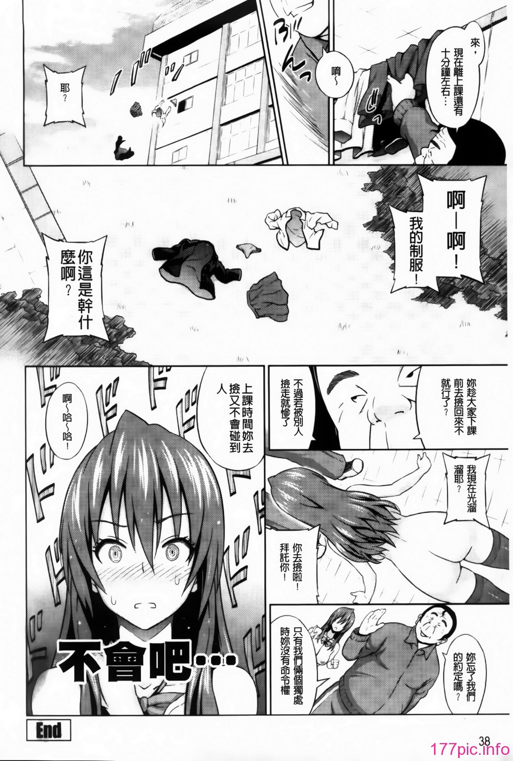 MMScan095_038