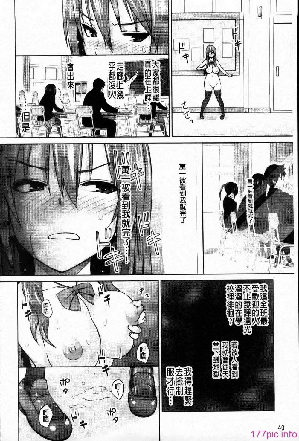 MMScan095_040