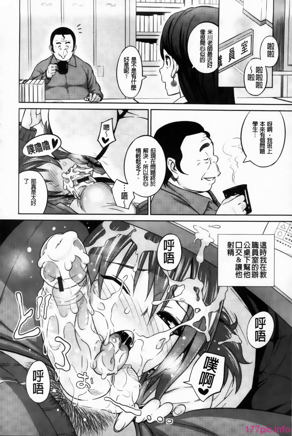 MMScan095_044